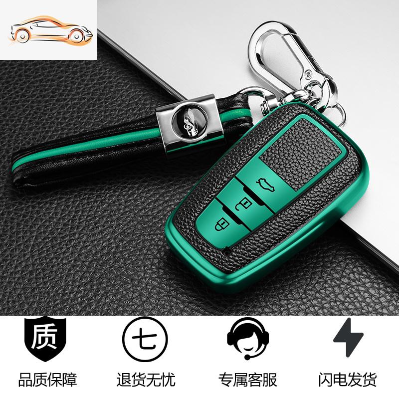 【补贴10%】专用丰田车钥匙套卡罗拉亚洲龙凯美瑞雷凌奕泽CHR荣放RAV4壳包扣汽车钥匙包 皮纹丰田B款-祖母绿【单壳+绿条双扣】