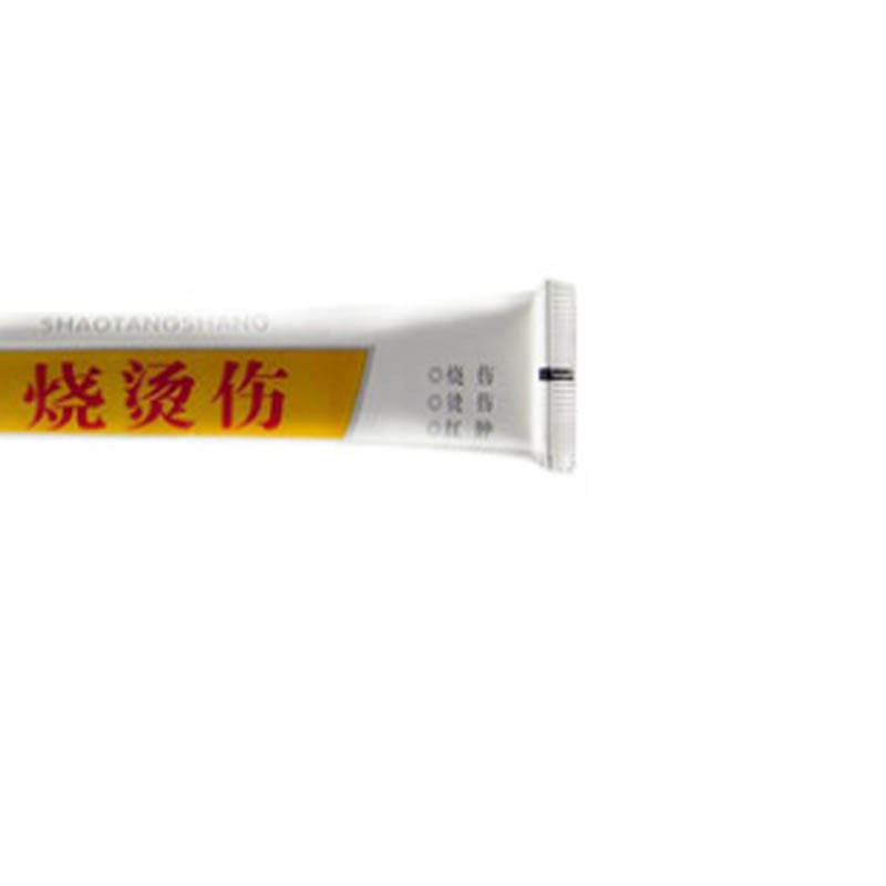 烧烫伤膏 成人儿童皮肤紫草本抑菌膏湿润烧伤膏25g