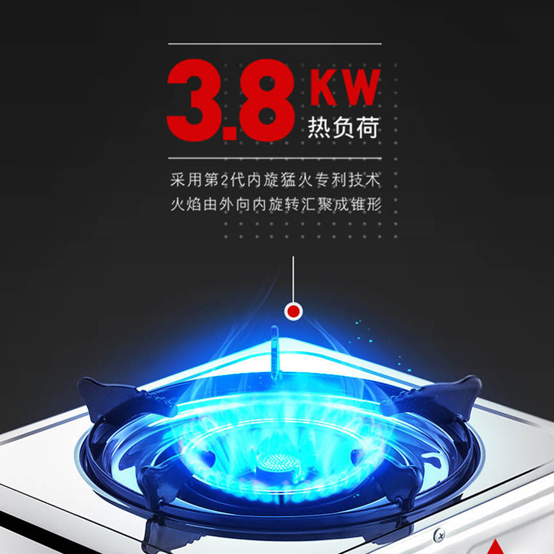 超人(chaoren) 燃气灶 JZY-18.1 单台灶 液化气