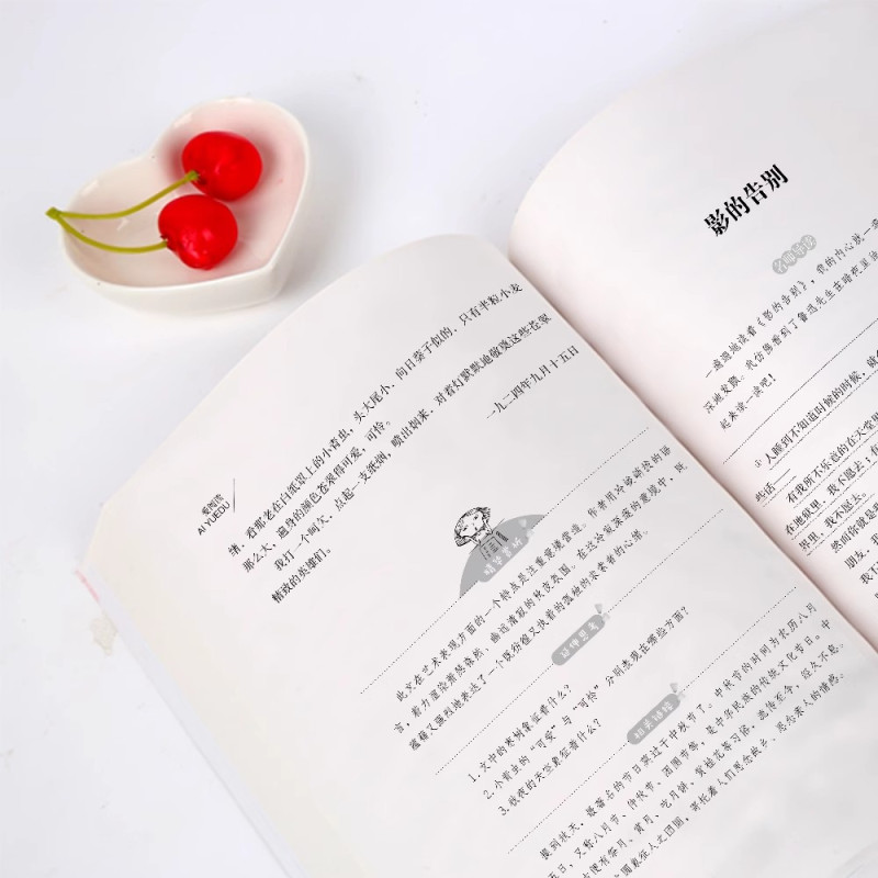 从百草园到三味书屋 [正版]从百草园到三味书屋鲁迅原著必读 适合小学生初中生五六七年级上册看的课外书阅读经典名著老师全集