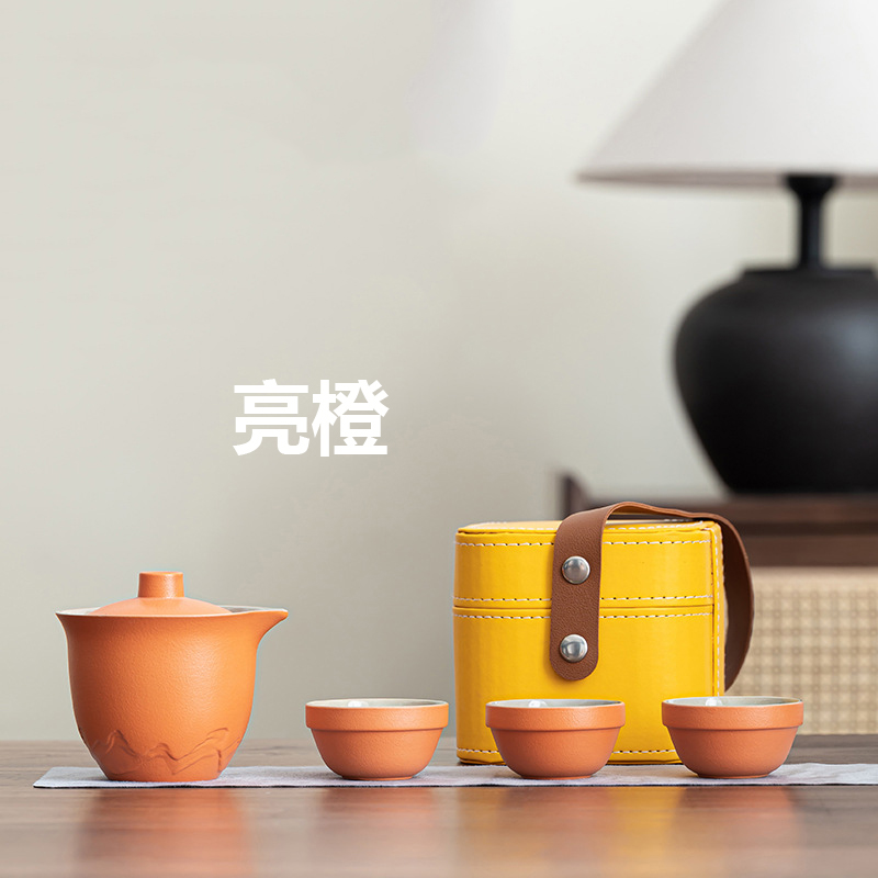 梵澜狸旅行功夫茶具W74 套 亮橙 180ml