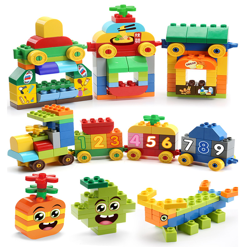 兼容积木 男孩子4大颗粒2拼装儿童拼搭积木女孩3-6-7周岁