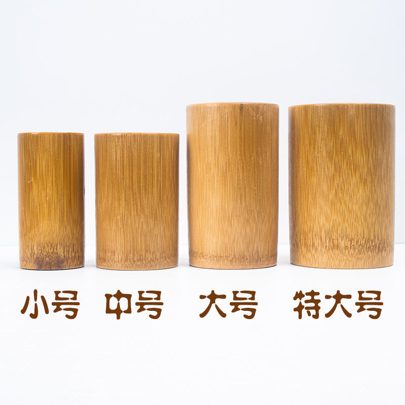 特小4个(外径3-4.1) 单个碳化竹子竹吸筒拔罐器竹罐拔火罐竹拔罐竹筒火罐竹吸筒家用
