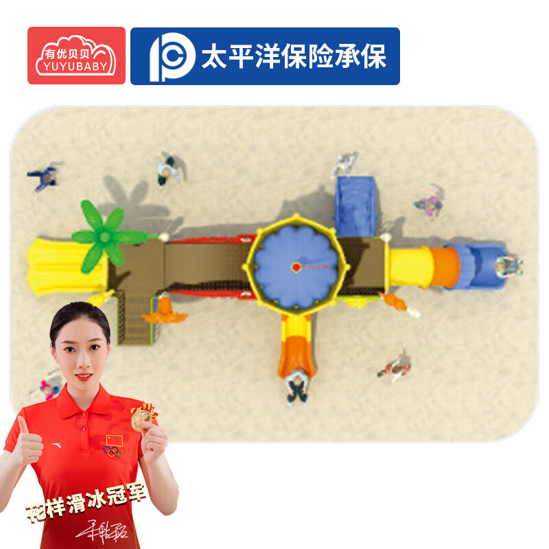 有优贝贝幼儿园大型室外滑梯攀爬组合儿童小区景区滑滑梯游乐设备户外玩具高清大图