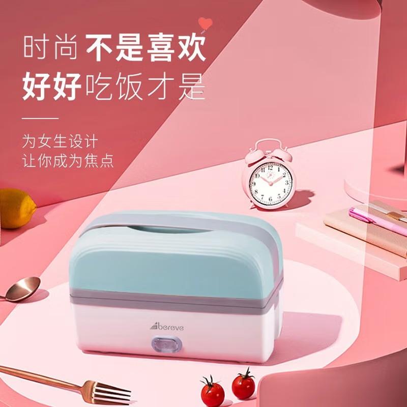 艾贝丽便携电热饭盒ABL-FH01清新绿1L