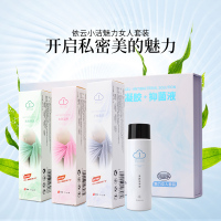 依云小洁缩阴产品收缩紧致滋润月经不调痛经清宫滋养私处护理去异味止瘙痒抑菌妇科凝胶私密护理洗液 一盒装/全方位呵护