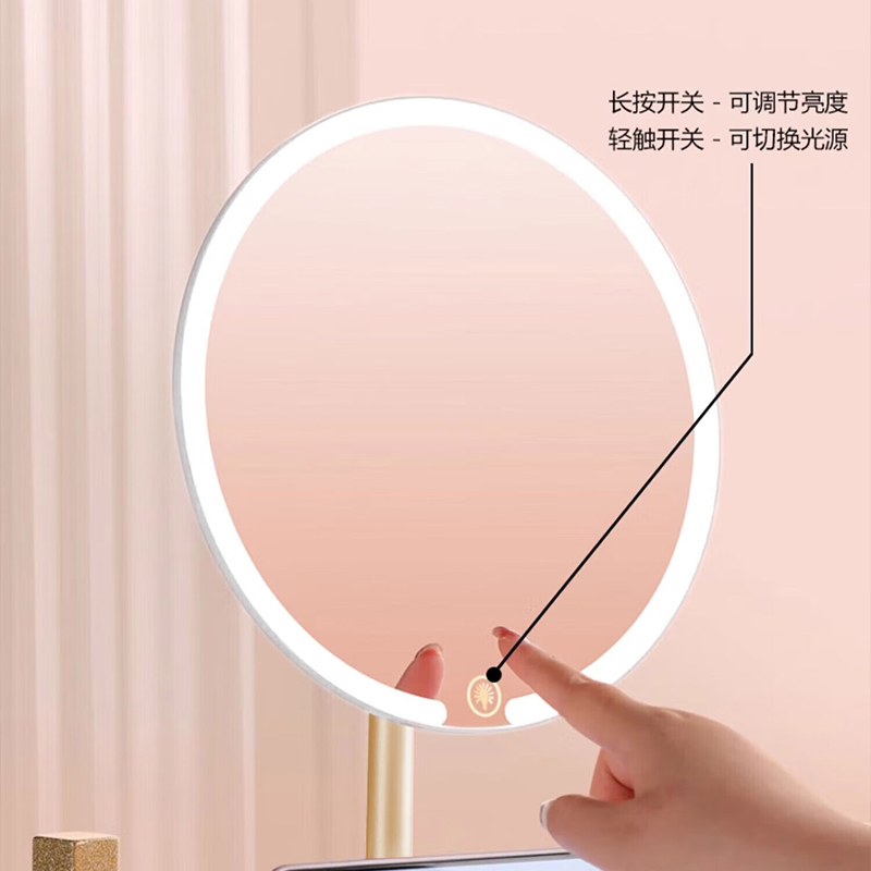 领臣化妆镜带灯LED镜面旋转持久续航加厚底盘LC-JJ009高清大图