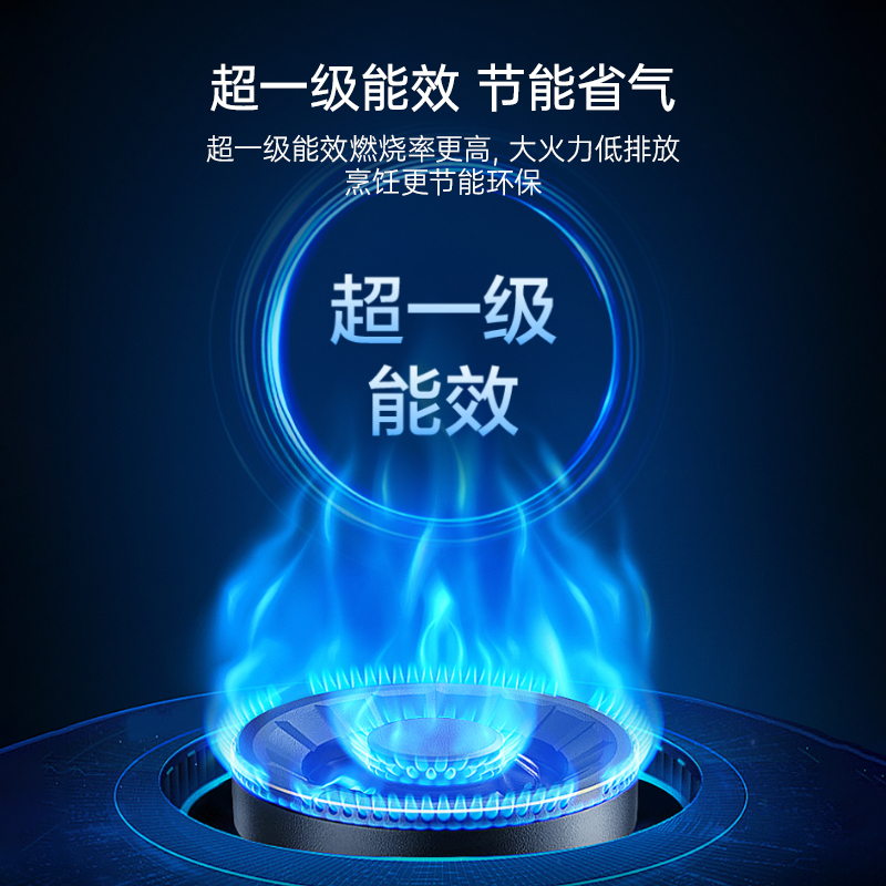 华帝(vatti)小飞碟S35P抽油烟机变频欧式27风量油烟机灶具 烟灶联动 11S35P+95B