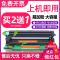 京纪人适用联想M7216n硒鼓LJ2206 1208 m7206W墨粉盒 兄弟dcp1618w 1608 1518 15