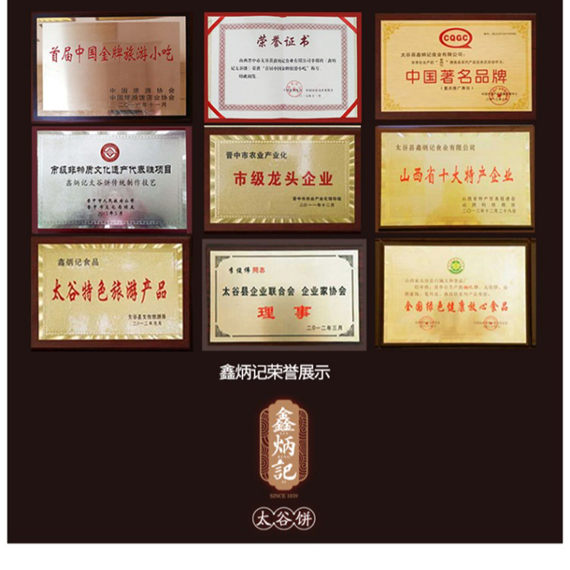 鑫炳记太谷饼原味整箱2100g山西特产早餐小吃糕点心70g*30袋零食