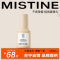 Mistine(蜜丝婷)银盾粉底液NN120 控油遮瑕保湿养肤持久不脱妆不暗沉干油皮隔离控油定妆遮瑕持久毛孔隐形