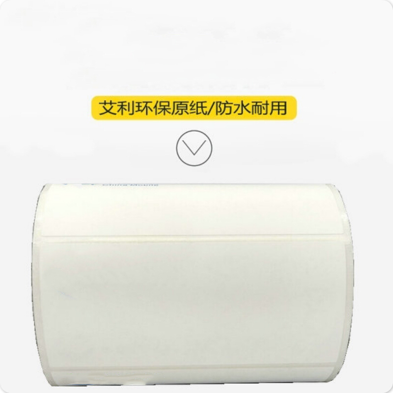 熹辰 XICHEN 设备标签 100mm*45mm QC-10045 500片/件 (单位:件)