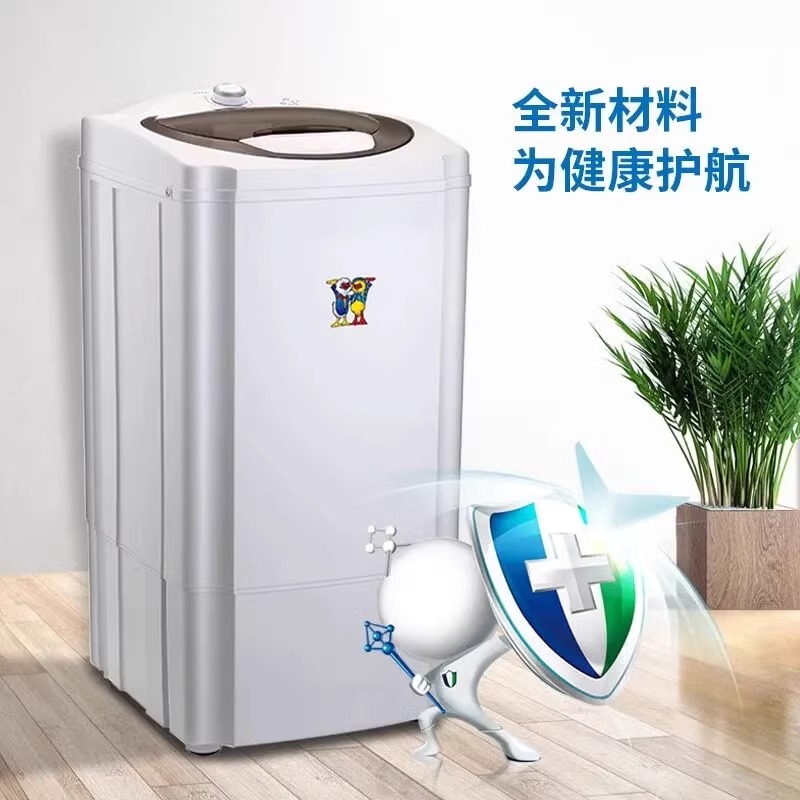 小鸭脱水机T68-108 6.8kg不锈钢筒脱水机 顶开门下排水 强劲动力持久耐用 家用租房宿舍学生迷你单脱水高清大图