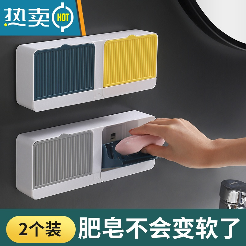 敬平双格沥水肥皂盒免打孔壁挂式浴室收纳多功能香皂置物架卫生间托盘 [单个装-双格]蓝灰双格