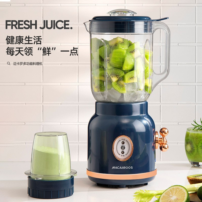 迈卡罗(Macaiiroos) 料理机 家用多功能榨汁机研磨机果汁机婴儿辅食机 MC-GZ155