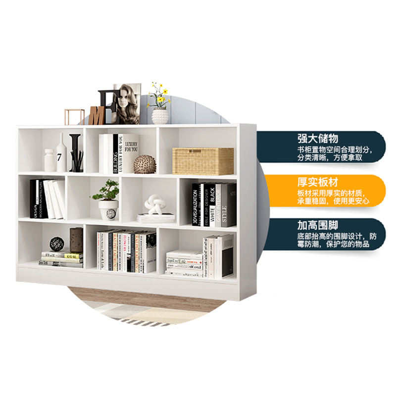 质凡简易书架书柜[带后背板] 含安装/140cm皎蓝色高清大图