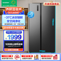 Ronshen/容声 BCD-547WD12HP