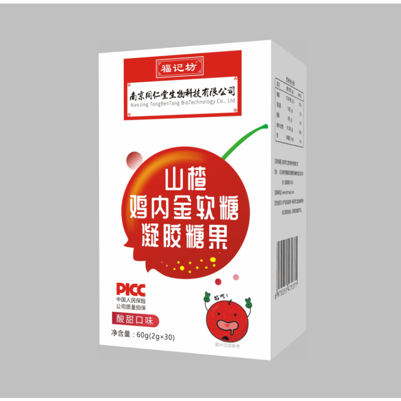 山楂鸡内金软糖咀嚼片儿童积调理食消化脾胃婴幼儿积食零食