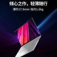 无畏Pro15 锐龙标压R7-5800H 16GB 1TB 指纹识别 100%sRGB高色域 轻薄高性能办公笔记本电脑 星辰银