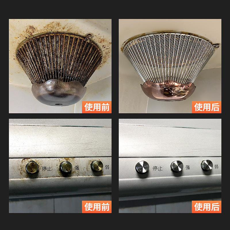 1瓶[含喷头]重油污清洁剂500ml 油烟机清洗剂 强力泡沫油污净 油渍净除油剂A1918苏宁极物
