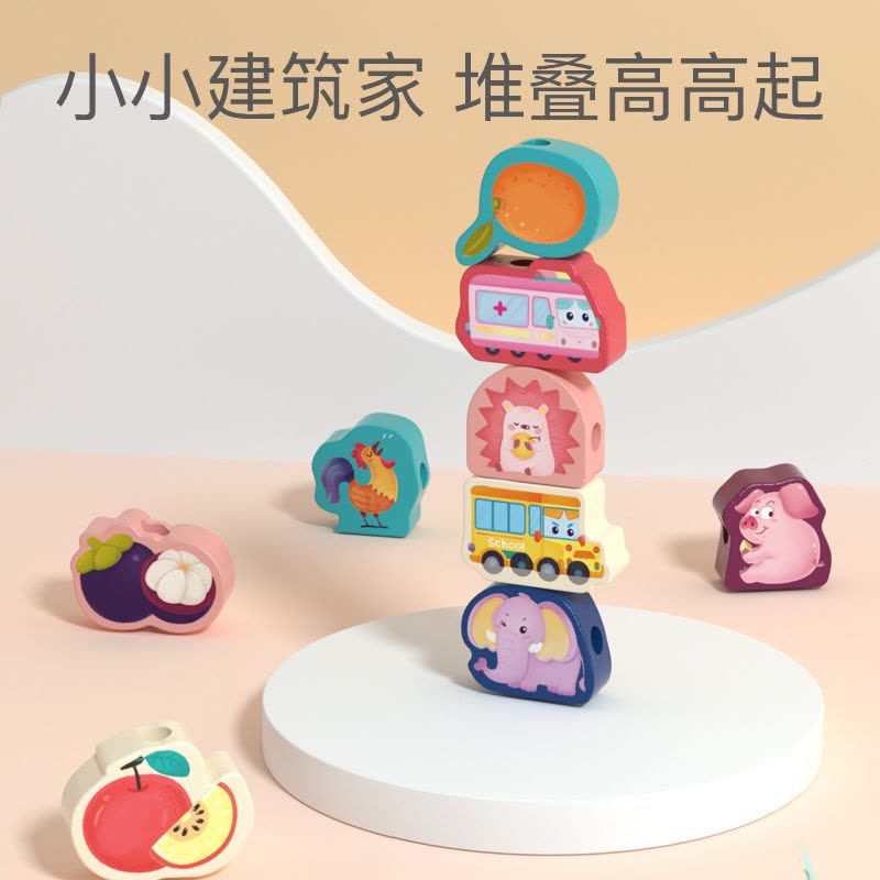 婴儿童串珠子训练专注力宝宝穿线绳1-2岁3早教益趣玩具积木大颗粒LL图片
