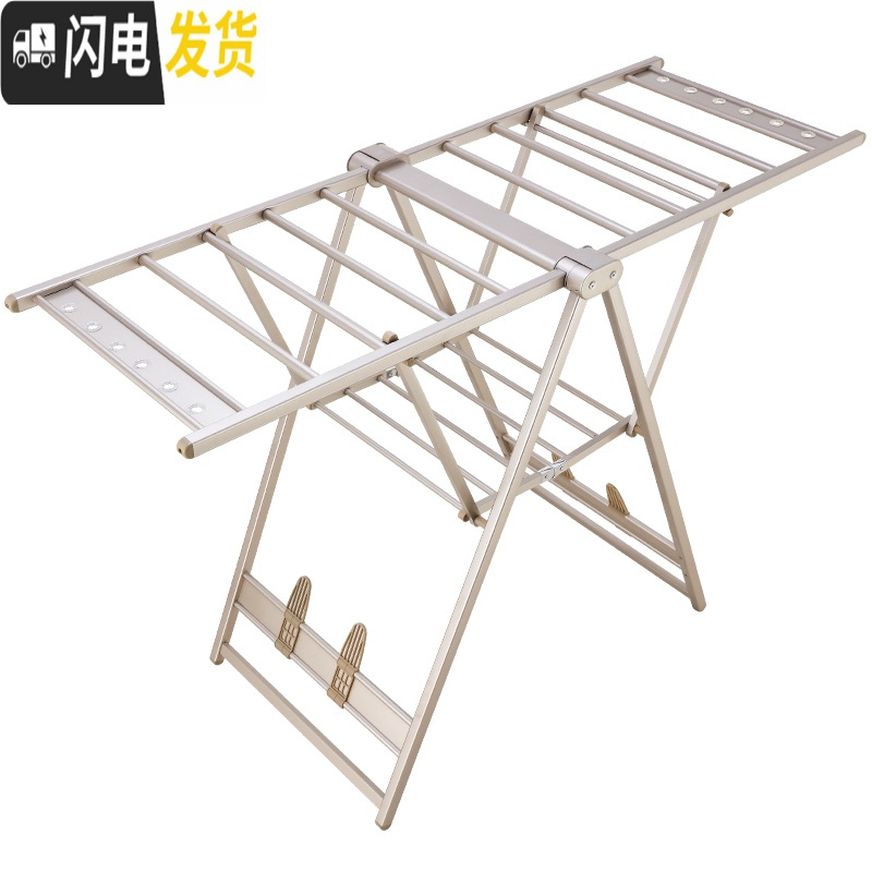 三维工匠落地晾衣架折叠家用阳台室内凉衣架晒架铝合金室外婴儿晒被子 [1.45米]尊享加粗银丝咖灰[鞋撑+防风孔] 中高清大图