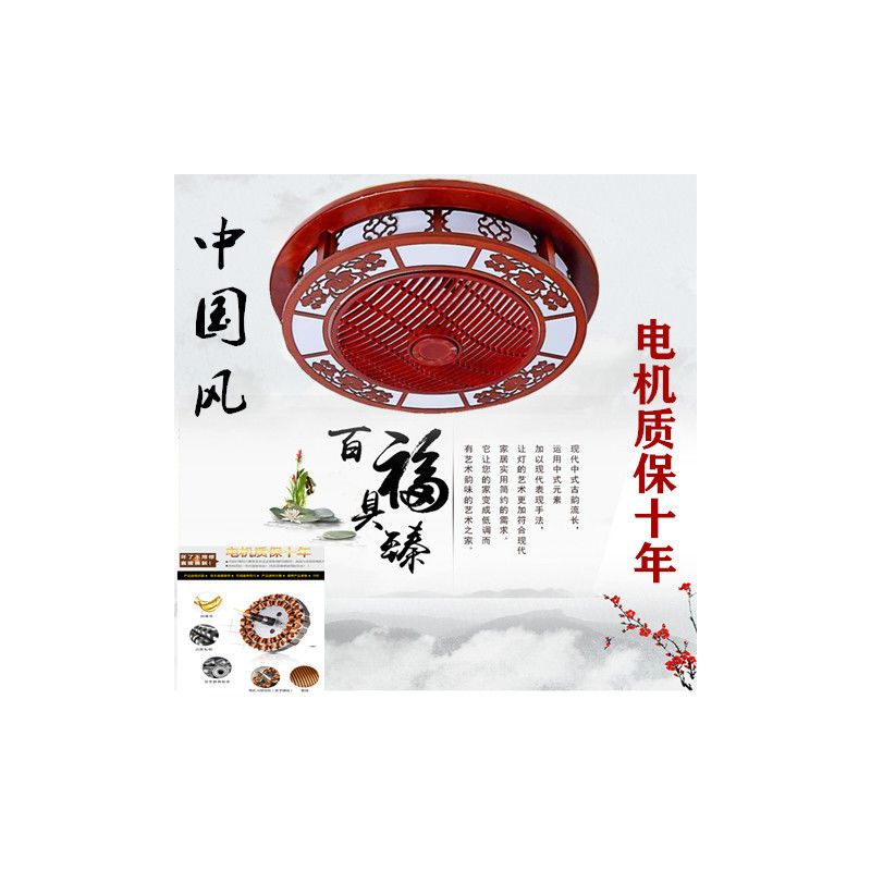隐形风扇灯智能风扇灯吸顶式风扇灯吸顶灯吊灯家用风扇中式吊扇灯