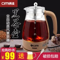 西麦（CIMI）煮茶器养生壶电水壶黑茶高硼硅玻璃材质电热水壶按键式容量1.2L以下国产温控PC10G