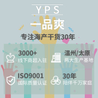 一品爽裙带菜海菜干菜海带裙海裙菜100g