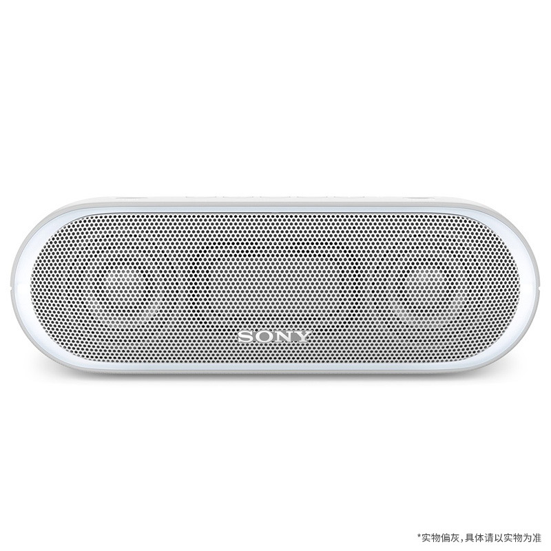 SONY/索尼SRS-XB20无线蓝牙音响 NFC 炫酷灯光 IPX5防水设计 重低音立体声蓝牙音箱 白色