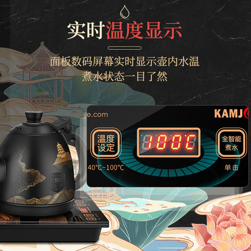 金灶 H-K9 颐和园版全智能304不锈钢自动加水续水电热水壶 电茶壶自动茶具智能恒温烧水壶 电茶炉自动上水壶电水壶高清大图