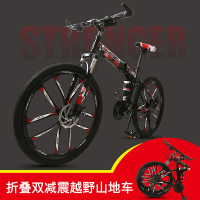 27速折叠山地车自行车24/26寸男女学生变速双减震成人双碟刹越野24速一体轮山地车可折叠便携单车山