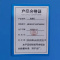 义尊防爆柜4加仑430*430*560mm台