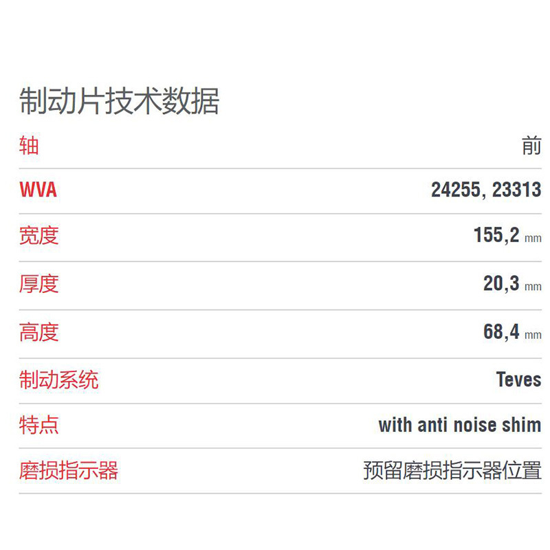 布雷博(brembo)前刹车片.陶瓷P06055N适用于宝马3系(E90/F30),X1,Z4
