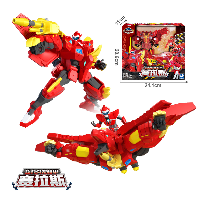 迷你特工队超级恐龙力量2变形机器人玩具提拉卡炫龙机甲武器男孩 超变炎龙机甲-赛拉斯