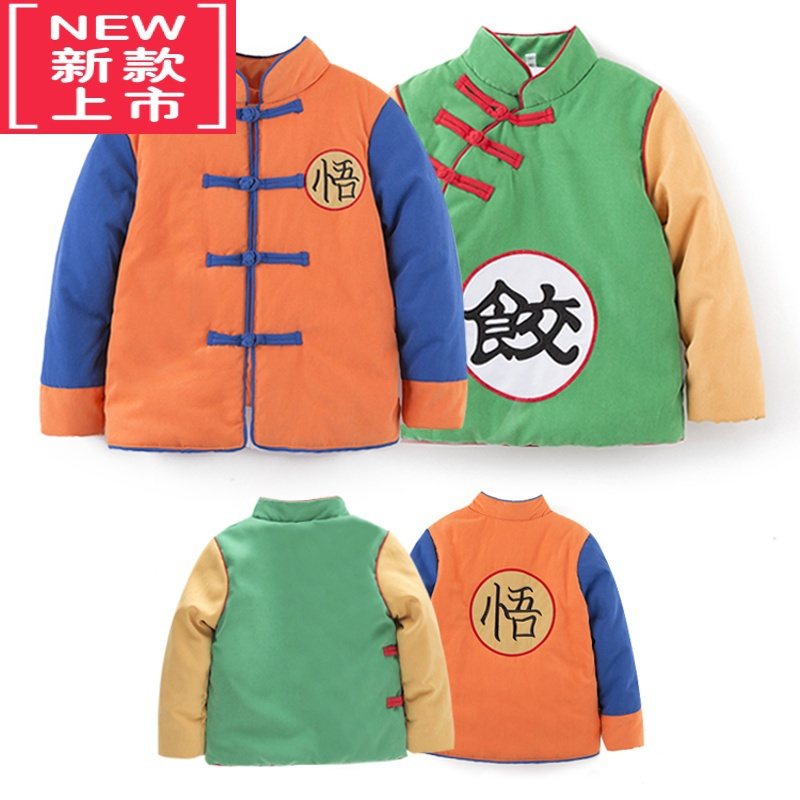 可莉允秋冬季儿童七龙珠外套加厚宝宝加棉衣中国风童装棉服饺子服亲子装
