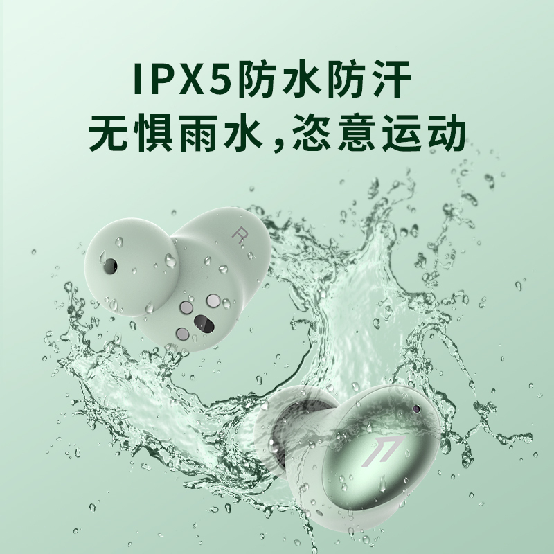 1MORE/万魔 ColorBuds ESS6001T时尚豆真无线耳机 绿色