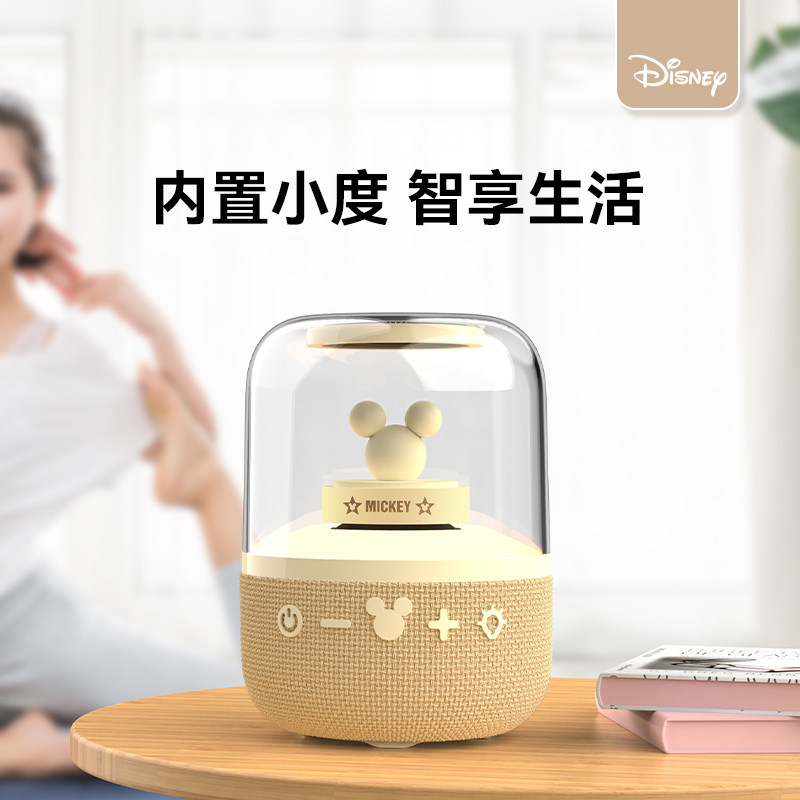 迪士尼/Disney正版联名S6无线蓝牙音箱 蓝色 经典卡通人物米老鼠创意礼物超重低音小钢炮户外迷你家用收款