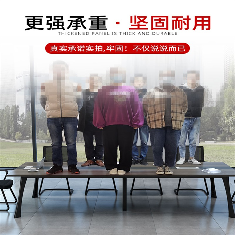 洛伊丽 办公家具会议桌长桌简约现代简易办公桌子培训接待洽谈室长条马蹄桌椅组合支持定制