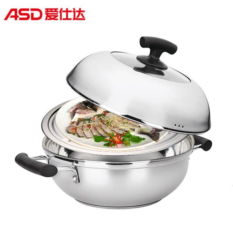 爱仕达(ASD) 28CM巧蒸多用蒸锅不锈钢蒸锅锅具QJ1728E带蒸格