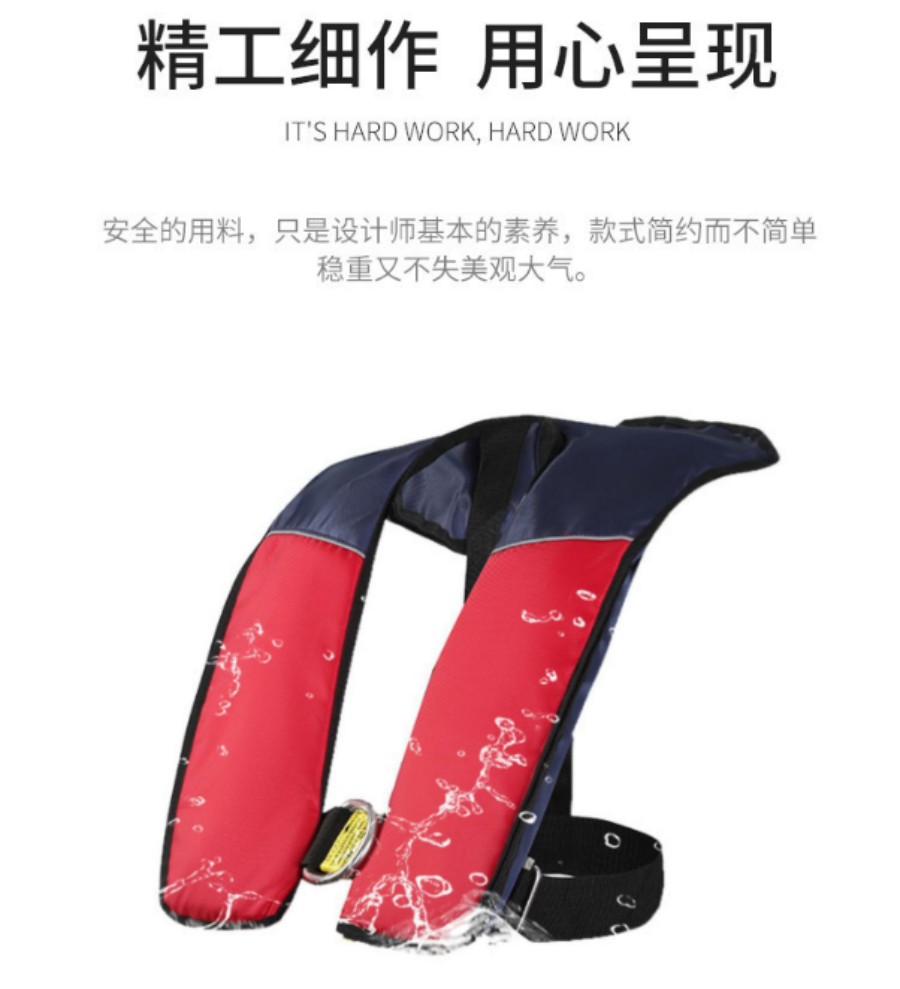 百舟充气救生衣CCS认证气胀式大浮力船用三秒充气救生衣[单气囊(自动款)浮力:150N]1件高清大图
