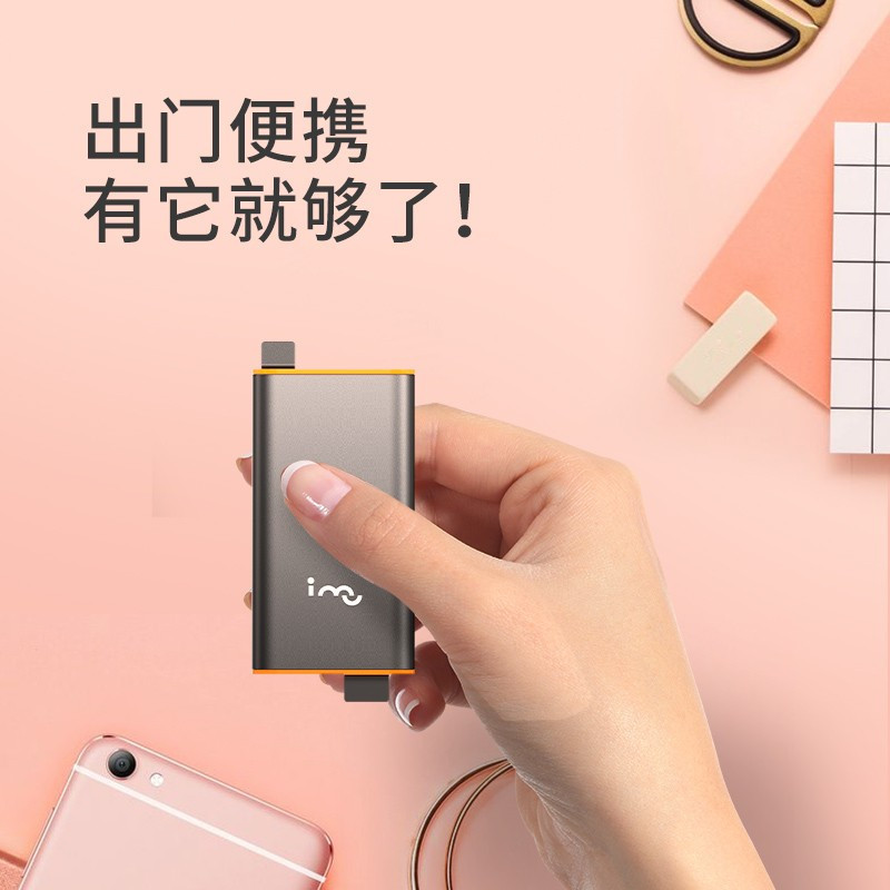 幻响(i-mu) 三合一数据线充电线 HD-E07 便携抽拉(单位:根)