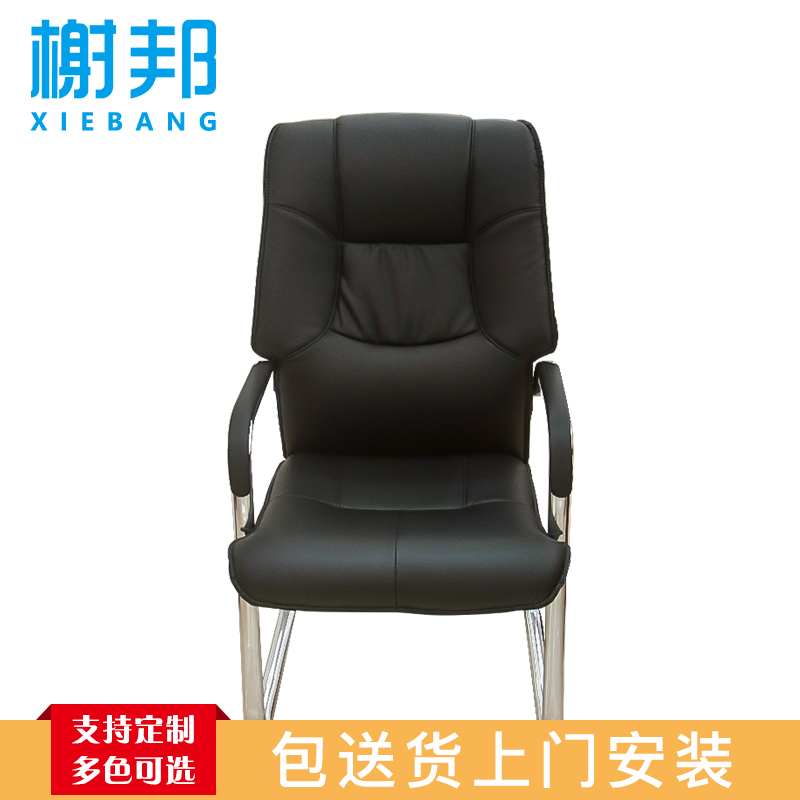 榭邦348-1办公家具钢制椅脚电脑椅会议椅家用办公椅黑色