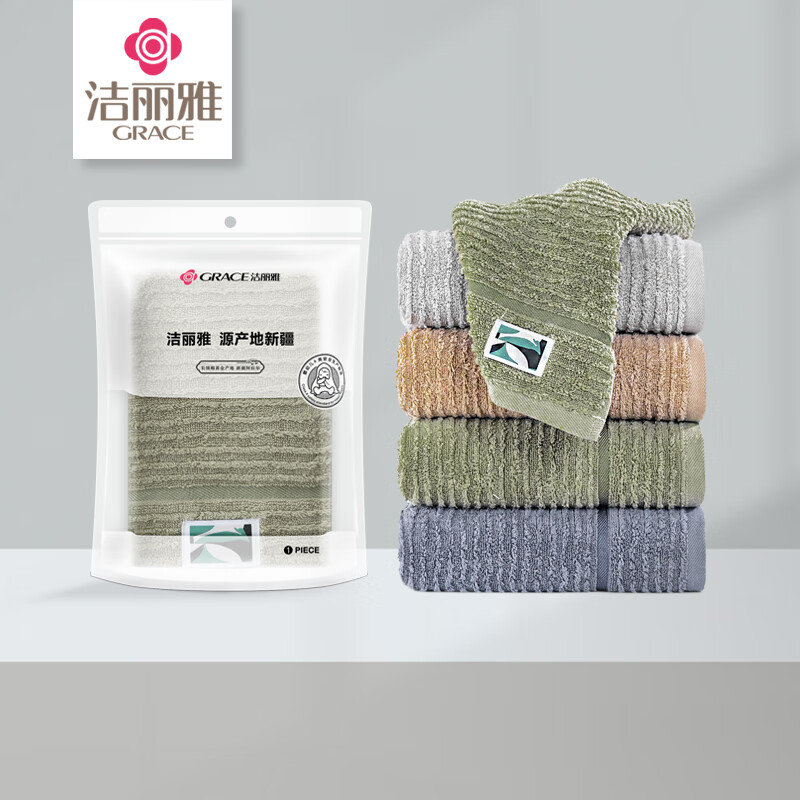 洁丽雅(GRACE)W2924楼兰.无菌袋单条装 L2024028