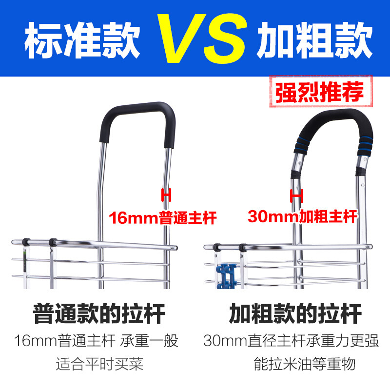 购物车买菜车小拉车爬楼梯手拉车可折叠小推车家用轻便老人小拖车
