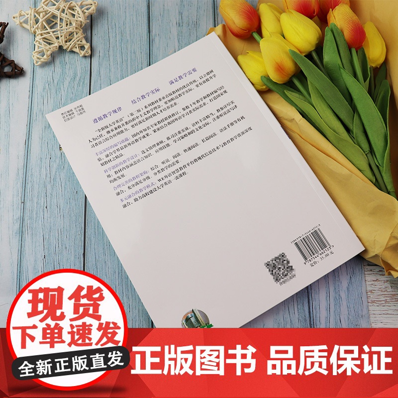 正版 全新版大学英语阅读教程2通用本 学生用书 第二版 吴潜龙 李荫华 编 阅读教程2二通用本 上海外语教育出版社 97高清大图