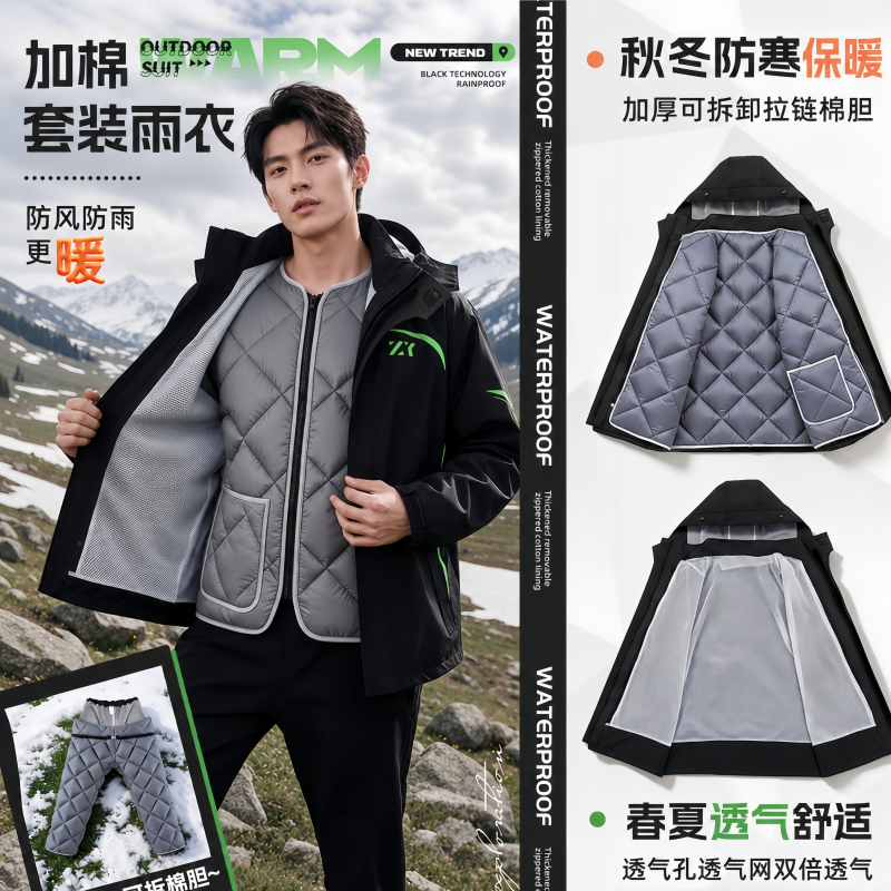正雨冬季摩托车骑行防寒服加厚保暖分体式套装雨衣外卖骑手防暴雨9063高清大图