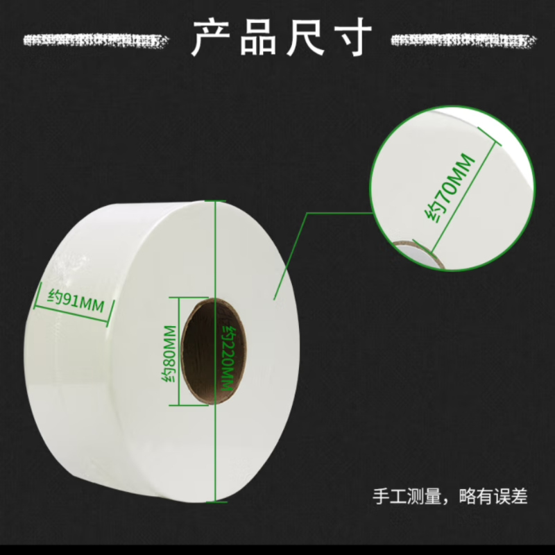 清风大卷纸大盘纸BJ02AB 双层卫生纸12卷