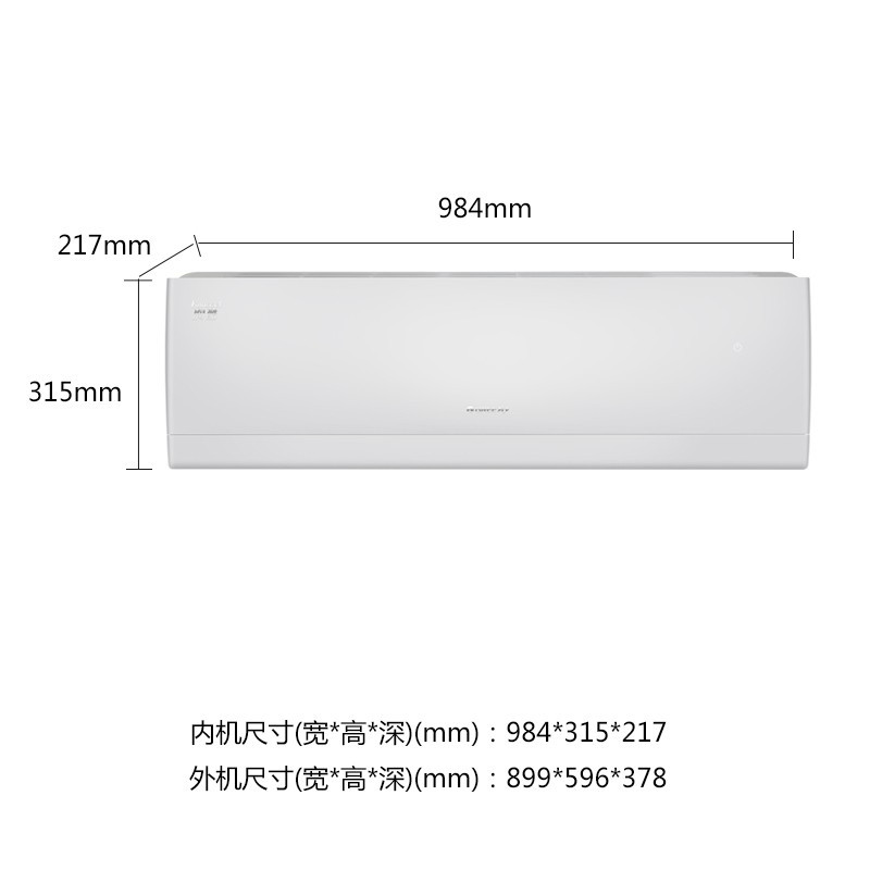 格力KFR-50GW/(50521)FNhAa-A1