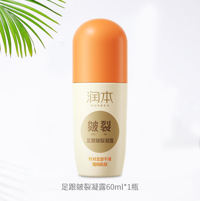 润本 足跟皴裂凝露60ml-足跟皴裂凝露60ml*1瓶;无规格